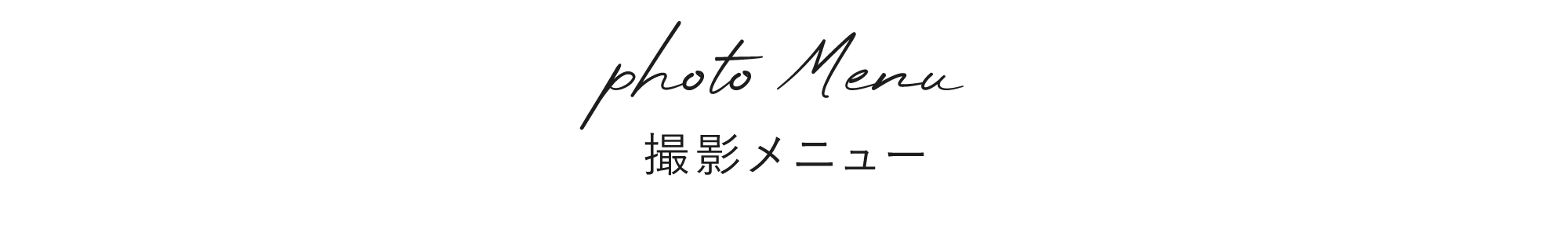 photo menu